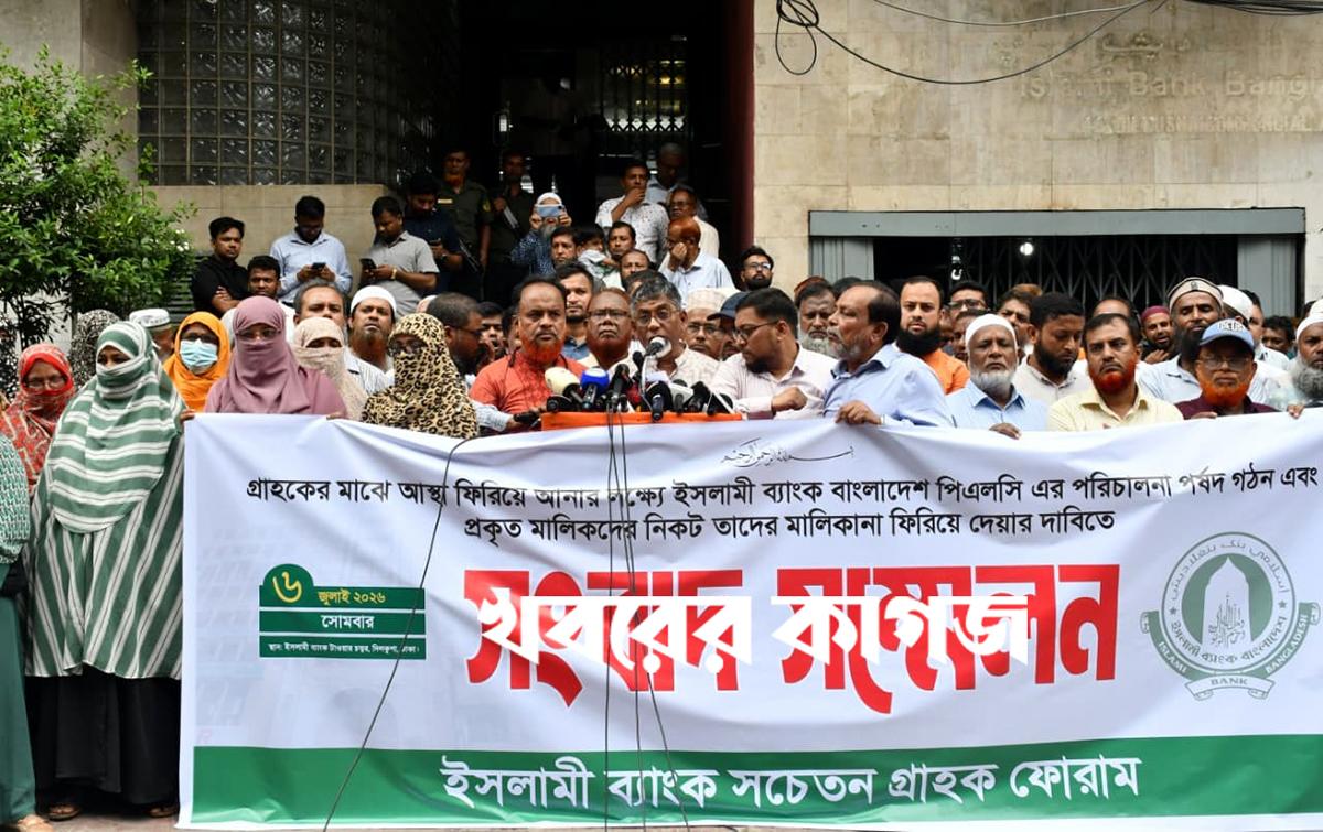 তেজগাঁও